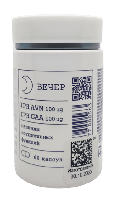 Изображение товара СЕРЕБРОптим Вечер